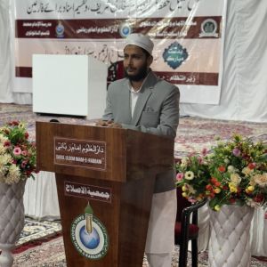 Mohammad Maaz