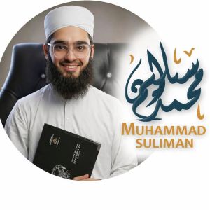 محمد سليمان