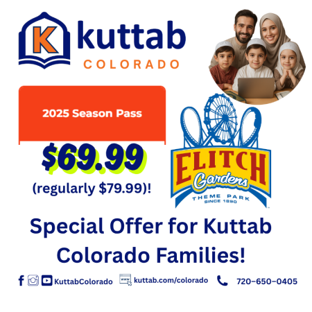 تذكرة موسم Elitch Gardens 2025 – عرض خاص!