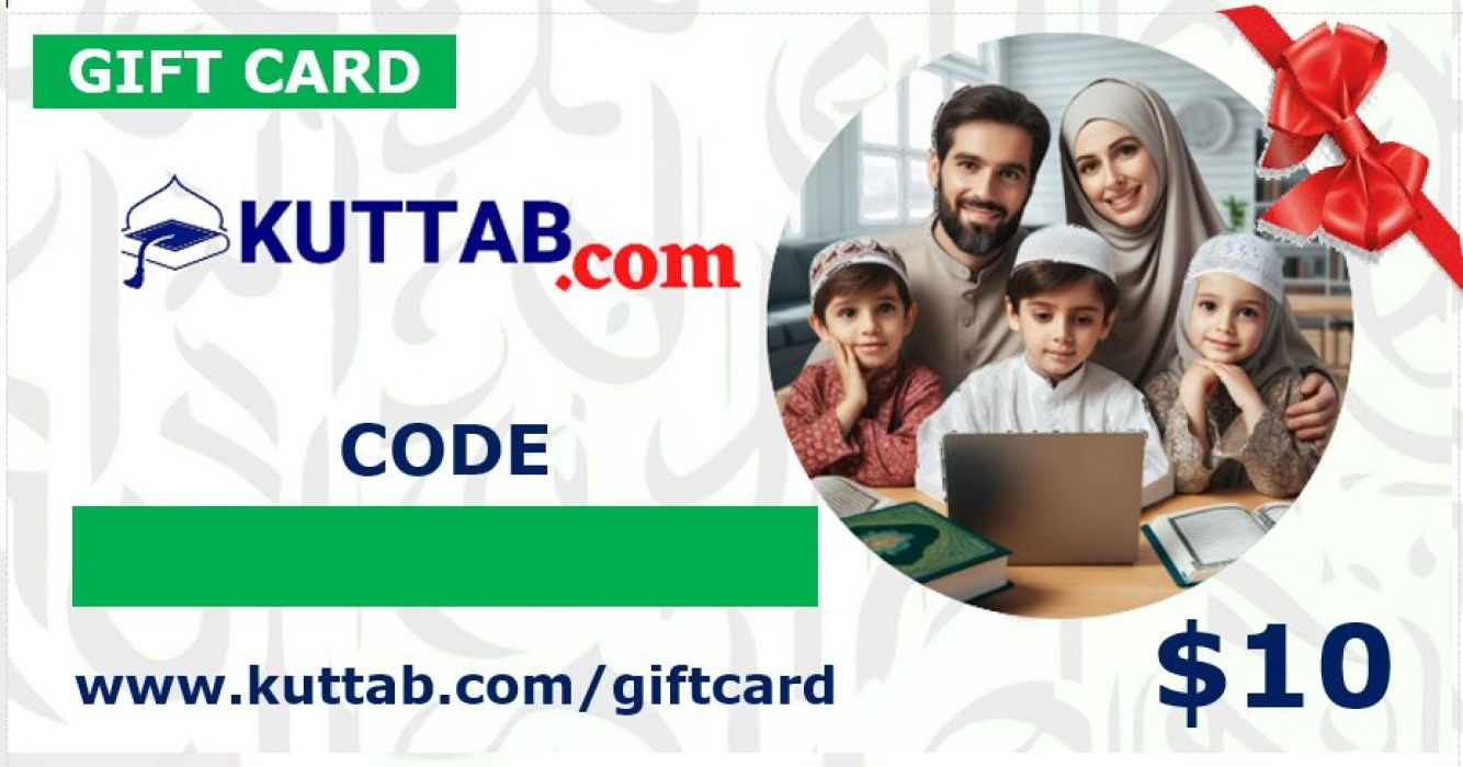 Kuttab Gift Card