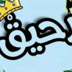 Esraa