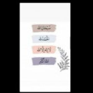 أماني