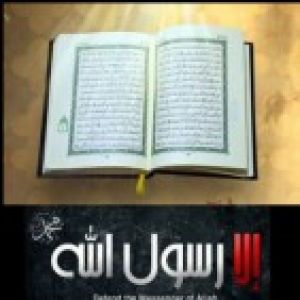 الشيخة مها