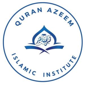 Quran Azeem