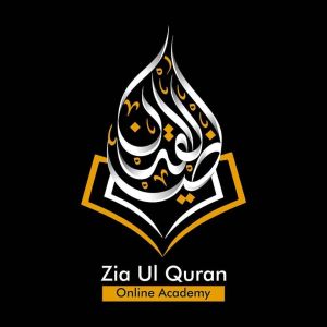 Zia Ul Quran 