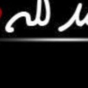 محمد
