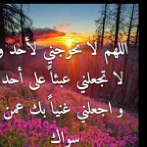 منى