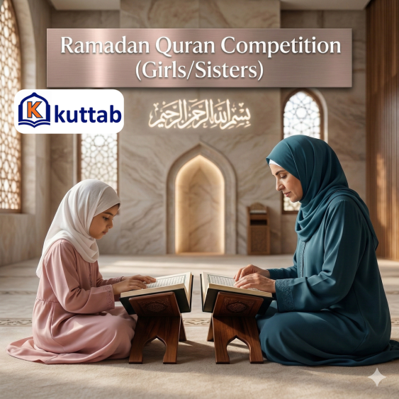Day 1 (Girls/Sisters): Ramadan Quran Competition &mdash; Kuttab.com
