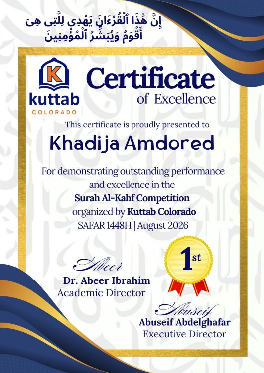 Certificate of Excellence awarded to Khadija Amdored, First Place