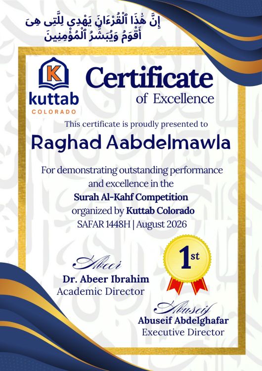 Certificate of Excellence awarded to Raghad Aabdelmawla, First Place
